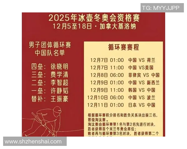 新疆对阵黑龙江精彩直播全程回顾与赛后分析