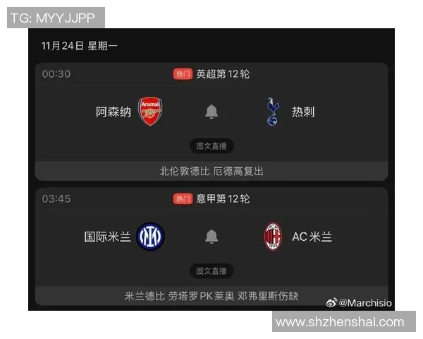 米兰德比再掀狂潮欧冠门票价格飙升至历史新高达1万欧元 米兰德比再掀狂潮欧冠门票价格飙升至历史新高达1万欧元